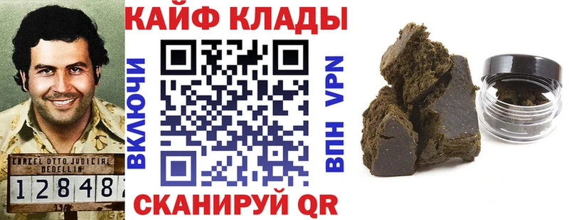 Купить Красный Кут ГАШИШ Конопля Амфетамин МЕФ Cocaine APVP