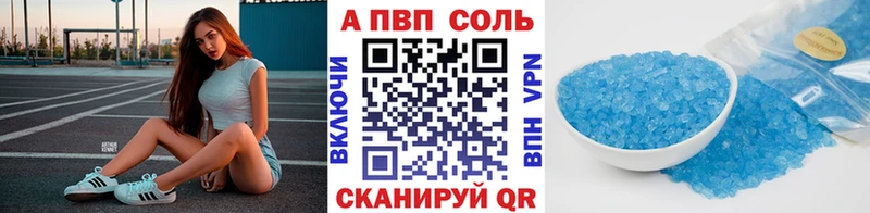 A PVP крисы CK кракен как зайти Красный Кут
