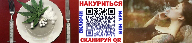 Еда ТГК марихуана  продажа наркотиков  Красный Кут 