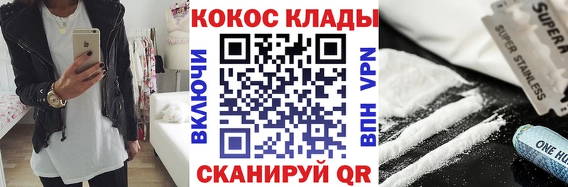 даркнет сайт Красный Кут маркетплейс клад КОКАИН VHQ