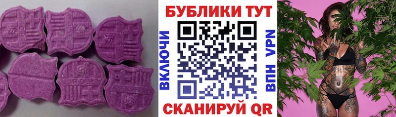 продажа наркотиков  kraken tor  Ecstasy таблы  Красный Кут 