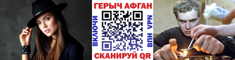 наркошоп  kraken как зайти  ГЕРОИН белый  Красный Кут 