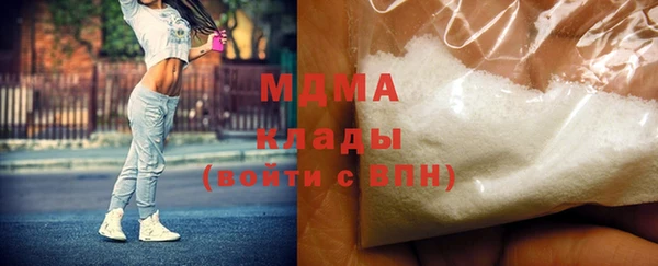 мдма Аркадак