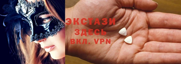 mix Армянск