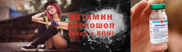 mix Армянск