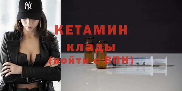 кристаллы Ишимбай