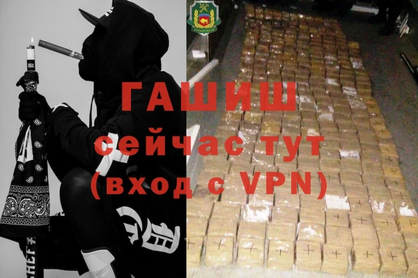 mix Армянск