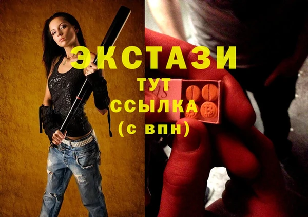 mix Армянск