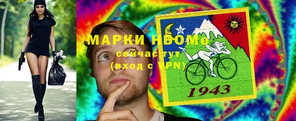 герыч Арсеньев