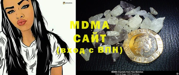герыч Арсеньев