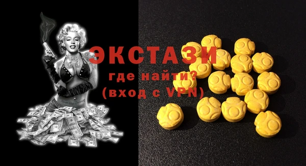 mix Армянск