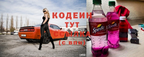 mix Армянск