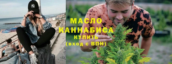 mix Армянск