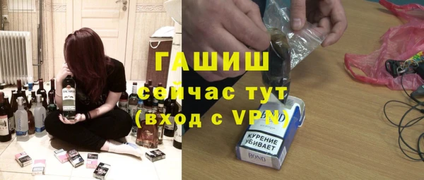герыч Арсеньев