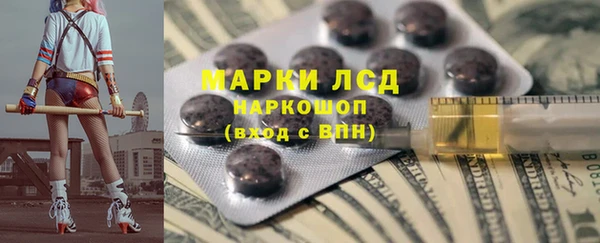 герыч Арсеньев