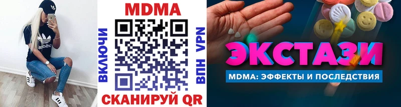 гидра ссылки  Красный Кут  MDMA кристаллы 