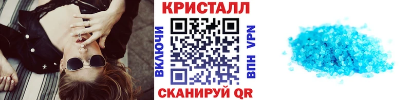 ссылка на мегу рабочий сайт  Красный Кут  Метамфетамин пудра 