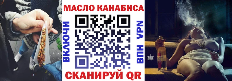 ТГК гашишное масло  Красный Кут 