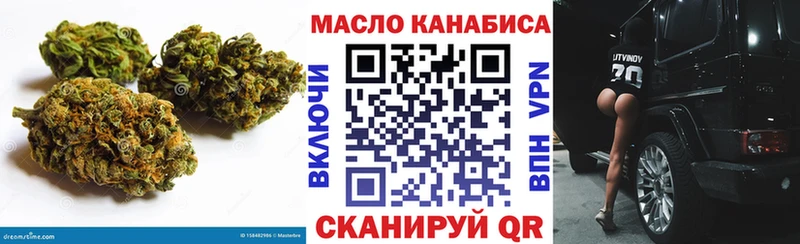 Дистиллят ТГК вейп Красный Кут