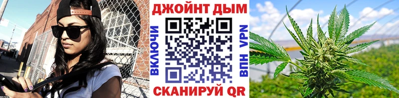 Канабис THC 21% Красный Кут